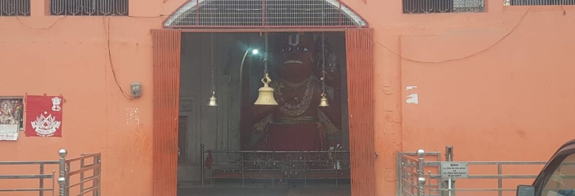 HANUMAN MANDIR